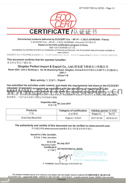 CERTIFICATE